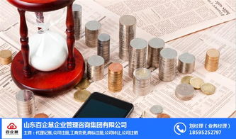 槐蔭區代理記賬會計收費標準解析 百企慧值得信賴的工藝美術品零售財務解決方案