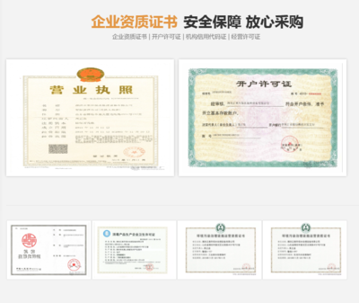 北海體檢中心污水處理設備價格及網絡技術服務方案解析