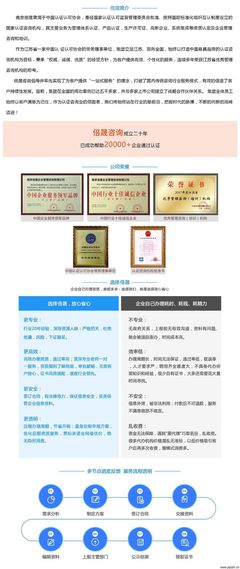 江蘇GS認證、德國GS認證與GS認證機構(gòu)倍晟咨詢服務(wù) 網(wǎng)絡(luò)技術(shù)服務(wù)的專業(yè)伙伴