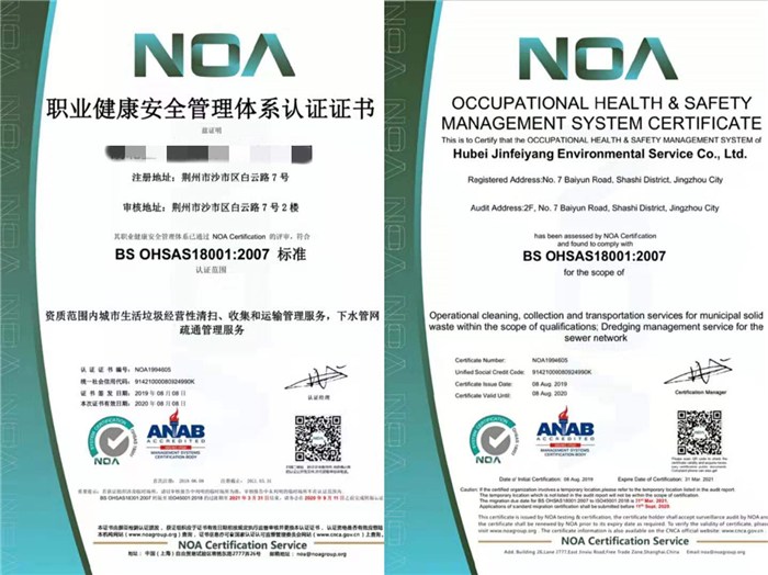 黃石企業(yè)實現(xiàn)可持續(xù)發(fā)展 ISO14000環(huán)境管理體系認證與啟明認證咨詢的安全服務(wù)